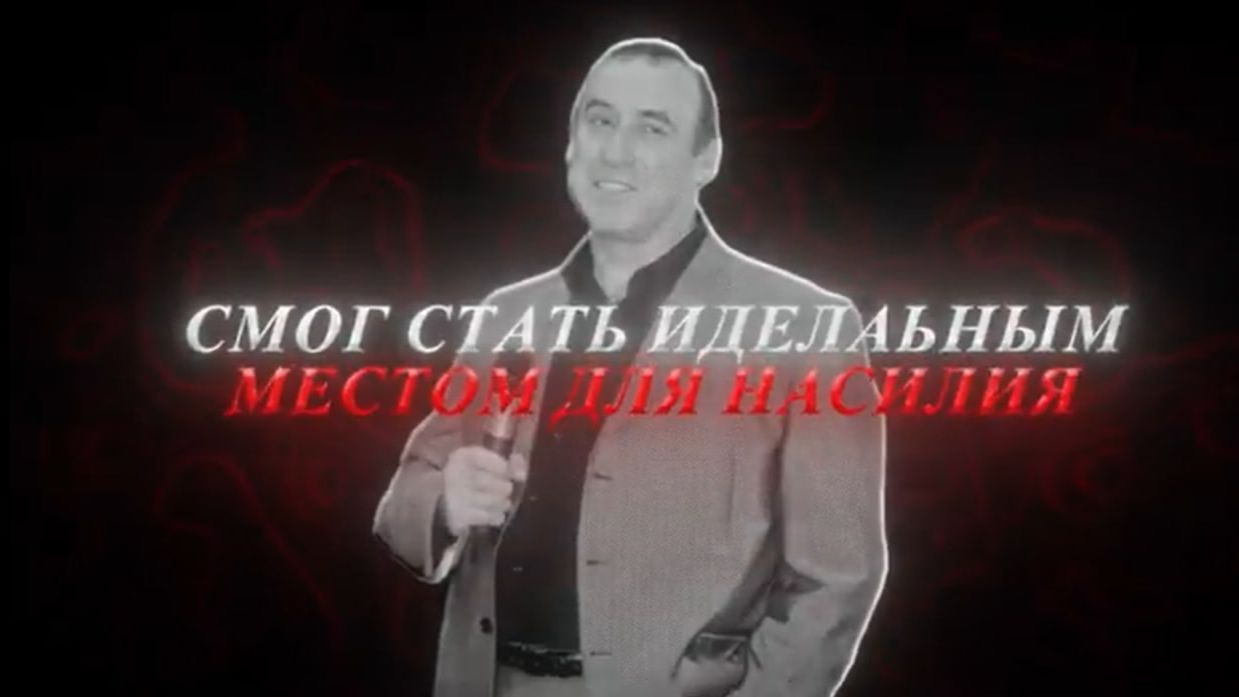 Культ основанный ПЕД****ОМ — Надежда