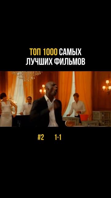 Тгк Кадр за кадром #кино #подборки #обзоры #факты #топ Тгк Кадр за кадром #кино #подборки #обзоры #факты #топ