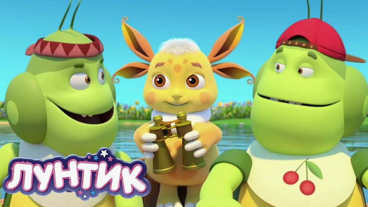 ЛУНТИК - РАЗВИВАЮЩИЕ ИГРЫ ДЛЯ ДЕТЕЙ - ЛУНТИК ДЛЯ МАЛЫШЕЙ МУЛЬТИКИ смотреть онлайн