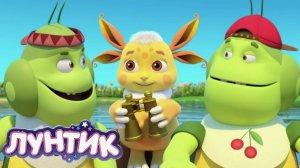 ЛУНТИК - РАЗВИВАЮЩИЕ ИГРЫ ДЛЯ ДЕТЕЙ - ЛУНТИК ДЛЯ МАЛЫШЕЙ МУЛЬТИКИ