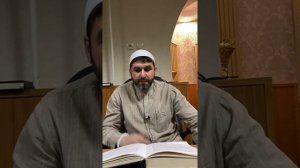 Нуруль-идах - Урок 17 - "Глава о таямуме (продолжение)" - Мухаммад Батчаев