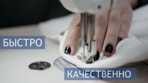 Швея шьёт.mp4