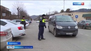 Вести Карачаево-Черкесия 30.01.2026