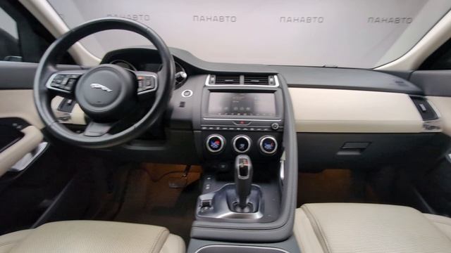 Jaguar E-Pace смотреть онлайн