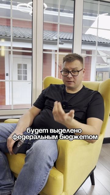 💰 Миллион на ипотеку? Всё подробности в видео! 🎯