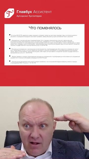 Изменения для бизнеса 2026: как будут применять новый порядок урегулирования досудебных споров смотреть онлайн