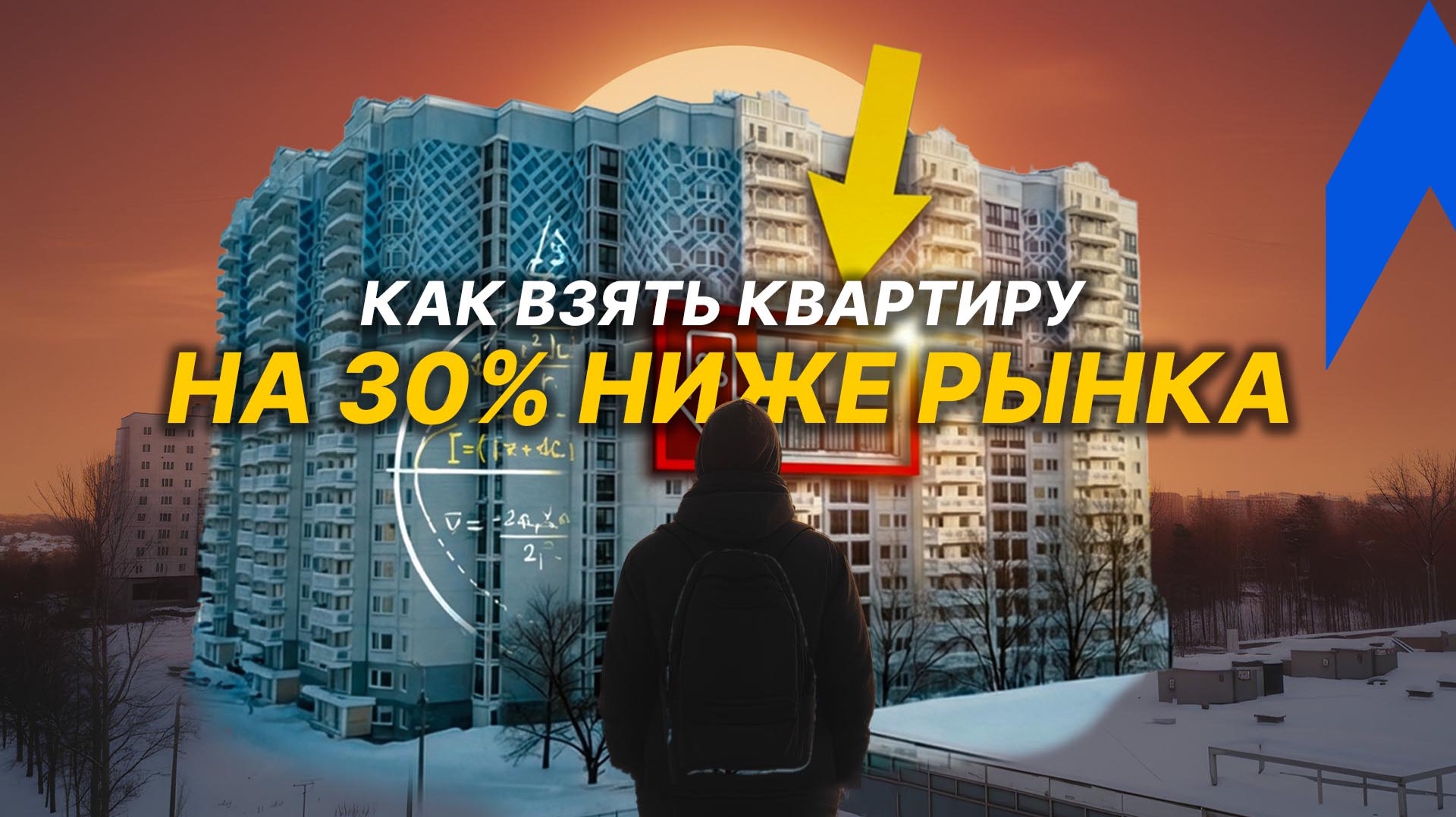 Шок-цена на Юго-Западе Москвы: 278к за квадрат вместо 365к!