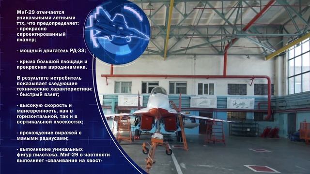 Курс на «Правдивый». 80 лет в небе. смотреть онлайн