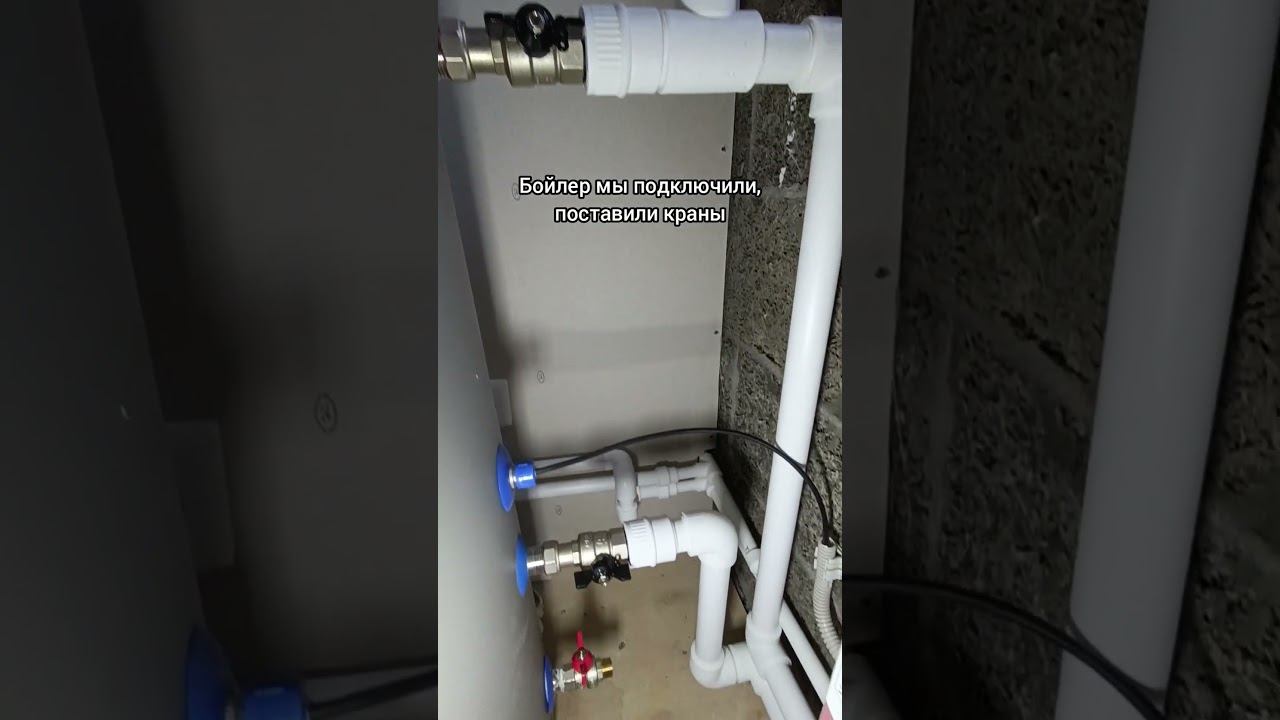 Бойлер косвенного нагрева  #бойлер #газовыйкотел #отопление #ремонт