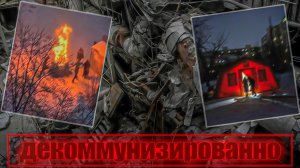 ТЭЦ немного вышли из строя