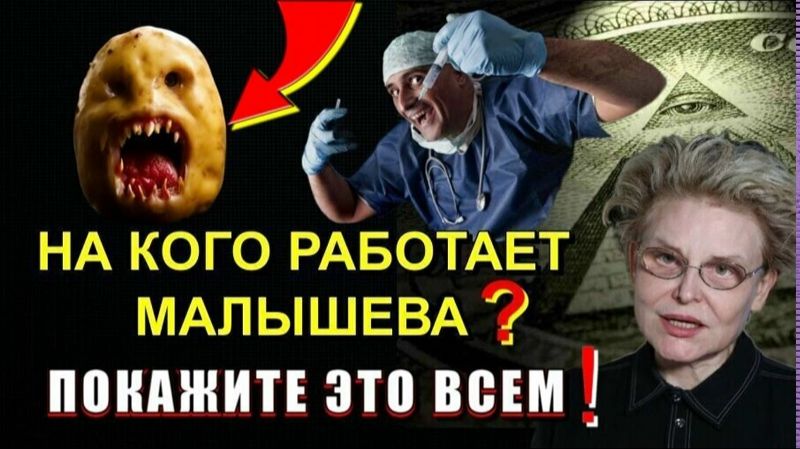 Архитекторы СМЕРТИ⚡ страшные ЭКСПЕРИМЕНТЫ ГЕННОЙ ИНЖЕНЕРИИ💥 смотреть онлайн