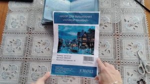 ОТЧЁТ по СП крестовый поход. Выполнение задания 15 и 16