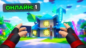 Я ЗАШЕЛ В ЛЕГЕНДУ ТВОЕГО ДЕТСТВА.. РОБЛОКС