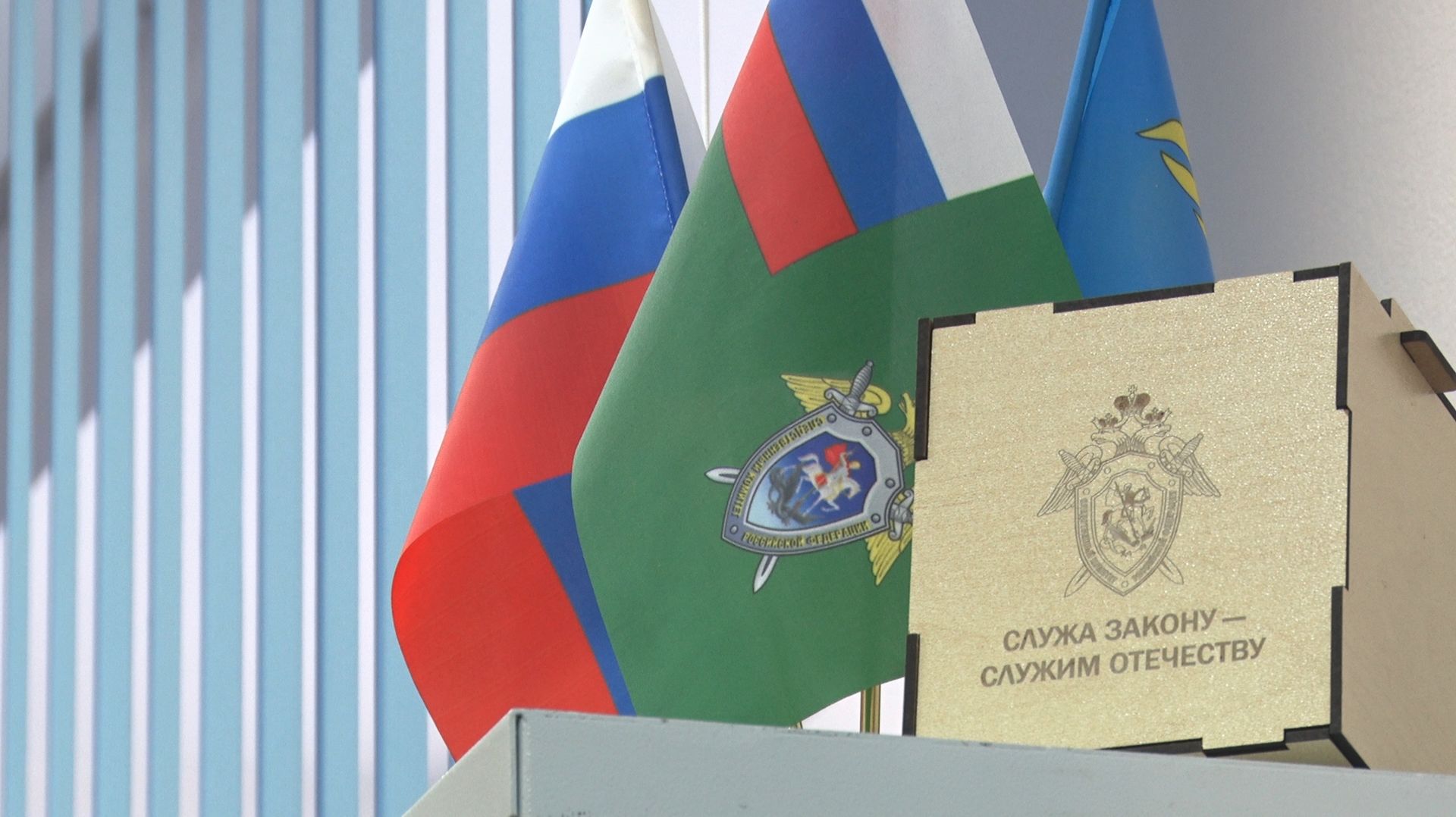 Обеспечивают торжество закона! ТК «Первый Советский» смотреть онлайн