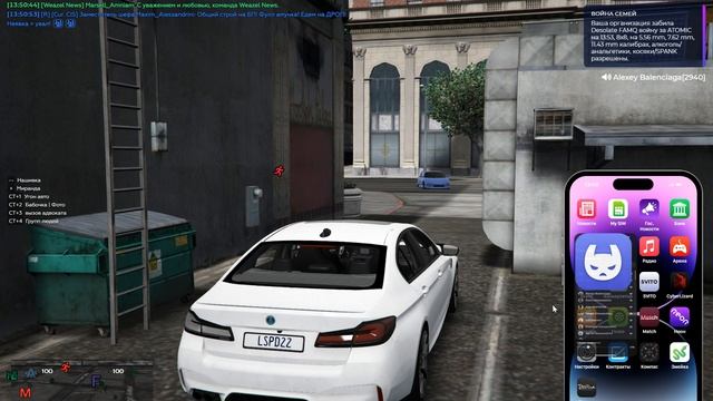 Grand Theft Auto V 2026.02.03 - 13.50.36.02 смотреть онлайн