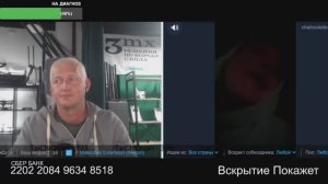 Трупы русские зарывали трактором