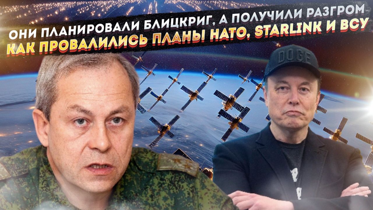 Прерванный блицкриг: как одна операция сорвала большой план НАТО и спасла Донбасс смотреть онлайн