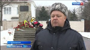 Вести Карачаево-Черкесия 31.01.2026