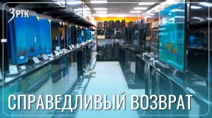 Российских продавцов защитили от покупательского экстремизма