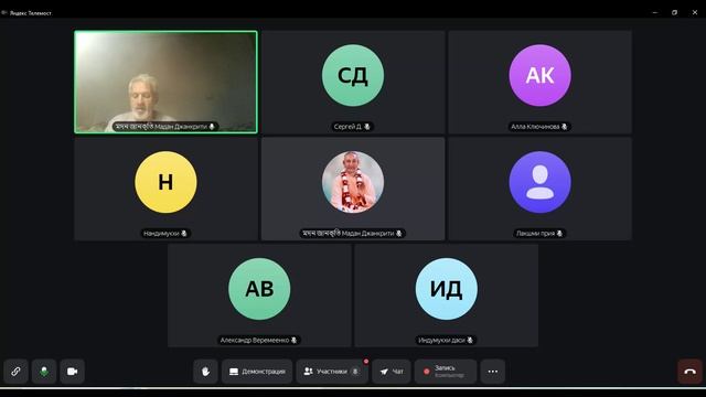 День Явления Шрилы Нароттама даса Тхакура.1.02.2026 смотреть онлайн