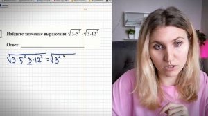 ОГЭ математика