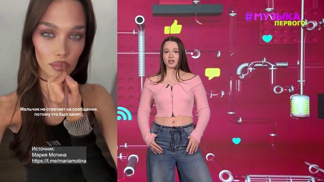 Новости Первого | Macan сделал сюрприз Марии Мотиной | ЯНГЕР рассказал про крестных смотреть онлайн