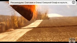 Через дорогу | Мультфильм