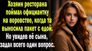 Истории из жизни / Жизненные истории / Слушать / Аудио рассказы  / Онлайн