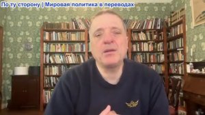 Александр Меркурис - Москва заявляет, что Зе — террорист; масштабная атака на 60 Искандеров