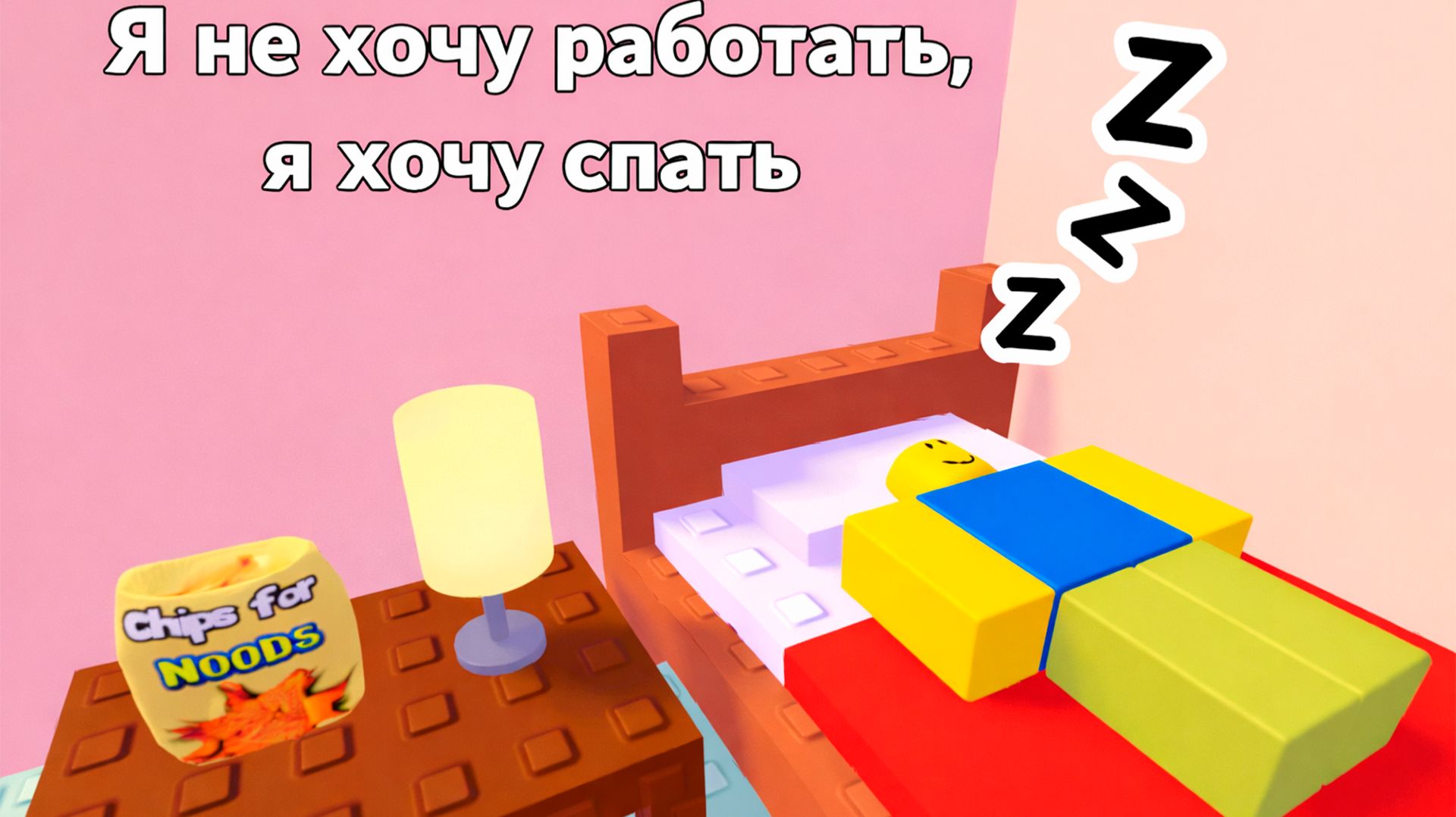 Я ИЗБЕЖАЛА РАБОТЫ, ПОТОМУ ЧТО Я ЛЕНИВАЯ В ROBLOX смотреть онлайн