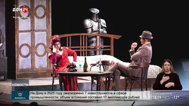 Театральный фестиваль «Мельпомена»