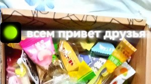 как надо проспать стрим