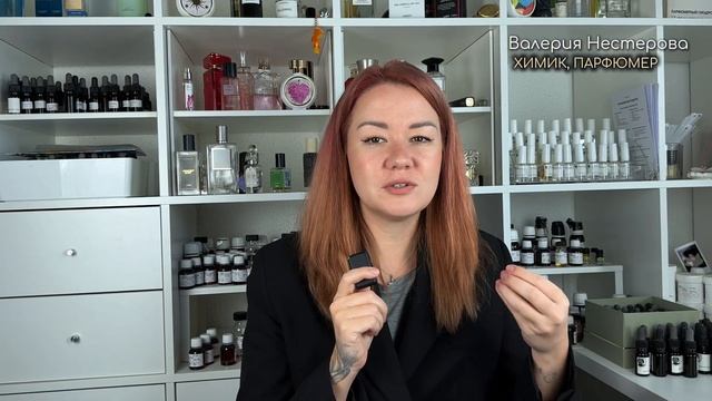 Почему ПАРФЮМ не пахнет — полная инструкция от Валерии Нестеровой