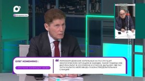 Прямая речь / ПРЯМОЙ РАЗГОВОР / О программе газификации / 31.01.26