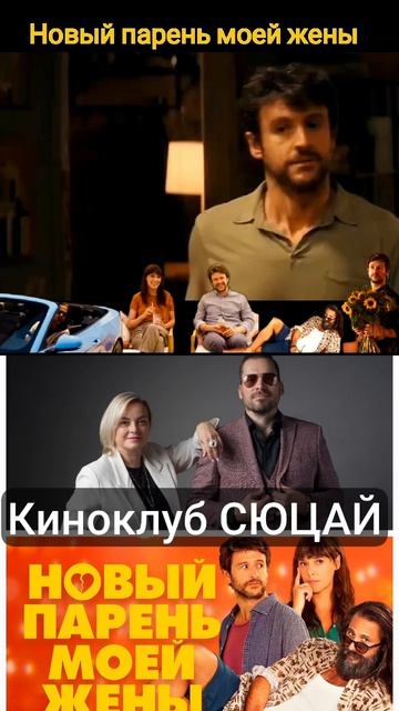 Киноклуб сюцай 6 февраля 19.00 по Москве
https://t.me/Zhanatclub/1812