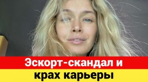 Как изменилась жизнь Веры Брежневой после развода