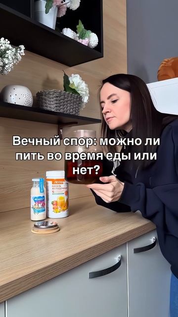 МОЖНО ЛИ ПИТЬ ВОДУ ВО ВРЕМЯ ЕДЫ