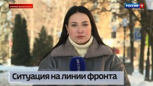 Ситуация на линии фронта в Республике