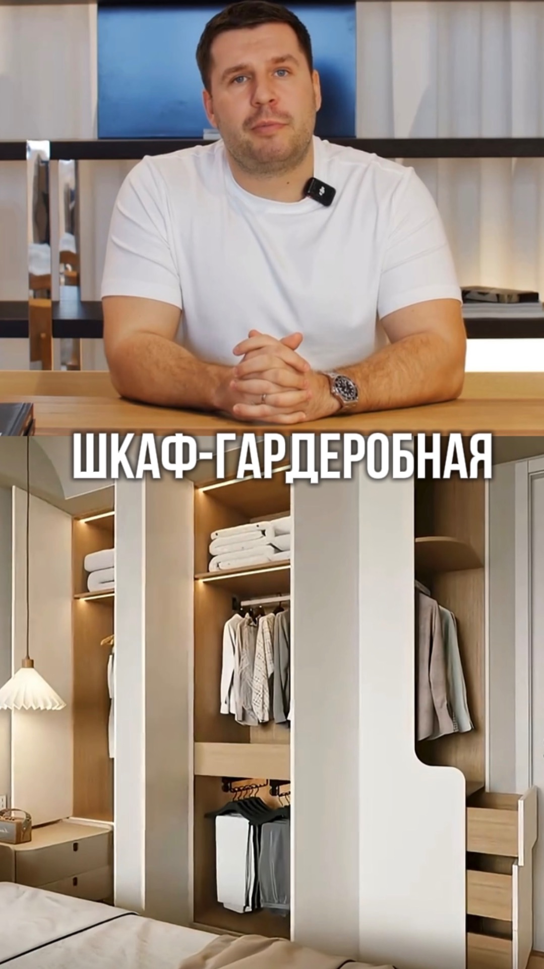 ТВОЙ ГРАМОТНЫЙ ШКАФ-ГАРДЕРОБНАЯ☝🏻