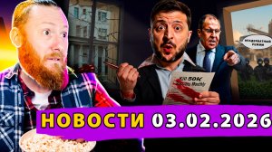 Кровавый приказ Зеленского: ответ Лаврова! Двойные стандарты ООН! Финны в панике – русские идут!