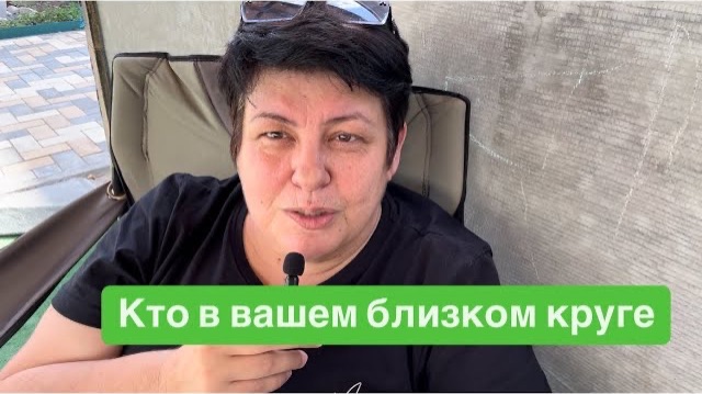 У меня друзей немного, а у вас? Они не были моими друзьями. #мысливслух #разговорподушам смотреть онлайн