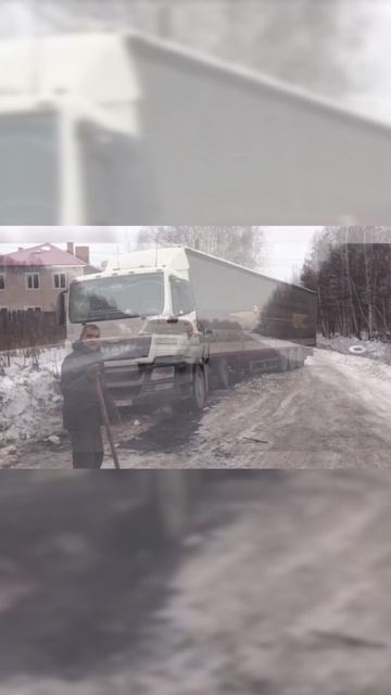 Гололёд смотреть онлайн