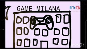 фрагмент эфира егэ тв 03.02.2026