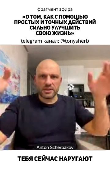 Фрагмент эфира "О том, как с помощью простых и точных действий сильно улучшить свою жизнь"