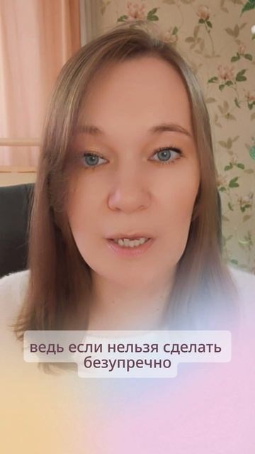 Знаете, от чего наш внутренний критик становится громче всего?