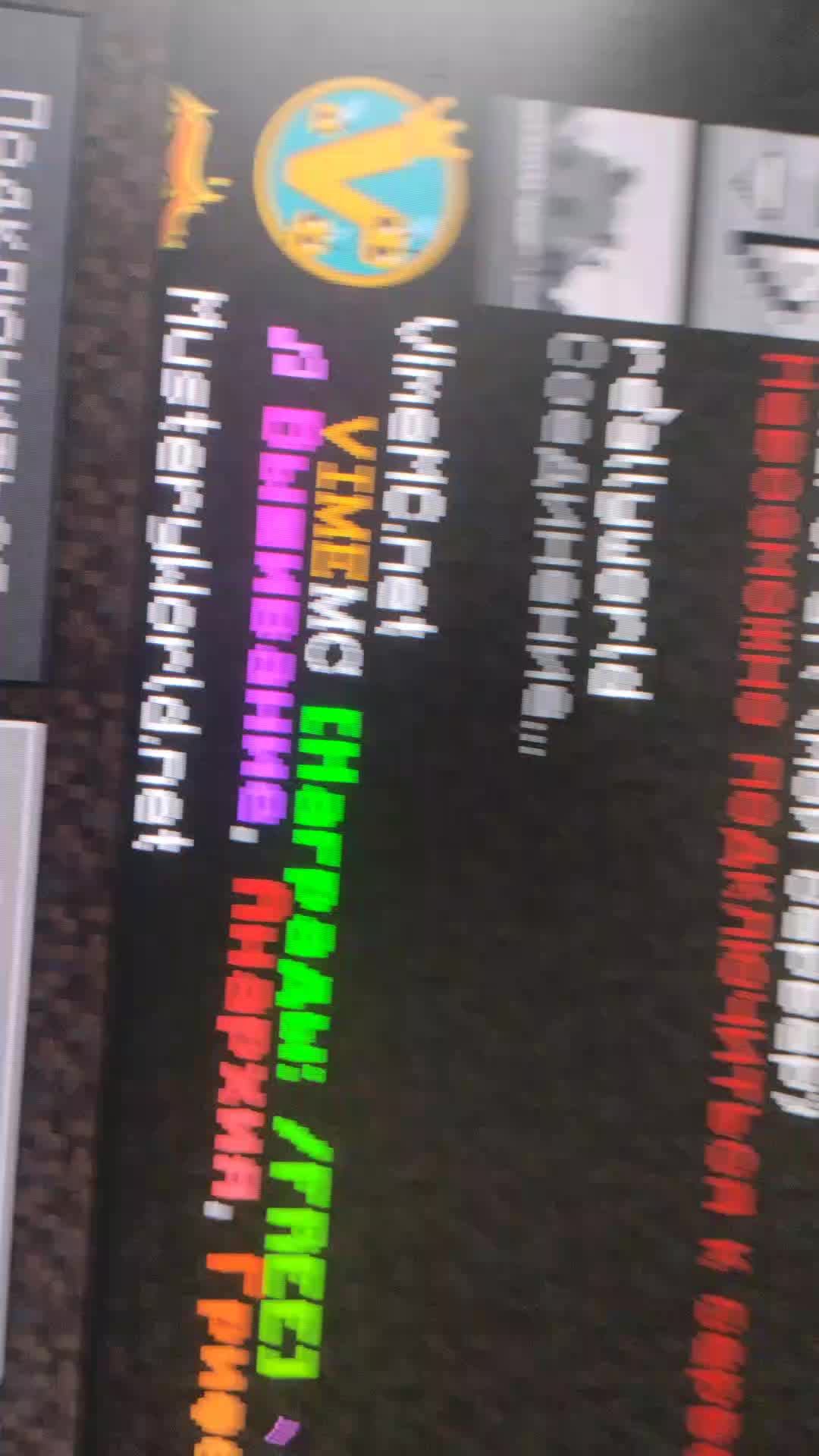 Маинкрафт с читами 2 часть | bleach hack