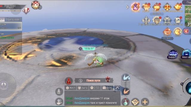 PWOBS - база персонажей и гильдий Perfect World. Ежедневные задания, мировой чат и многое другое. смотреть онлайн