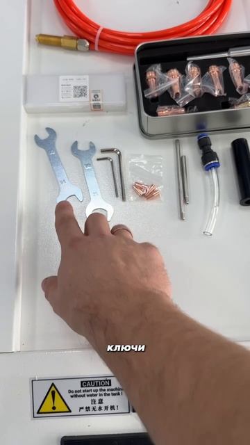 Тестирование и отгрузка лазерного аппарата клиенту