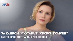 Когда роль эмоционально изматывает: почему актрисе было невозможно не плакать