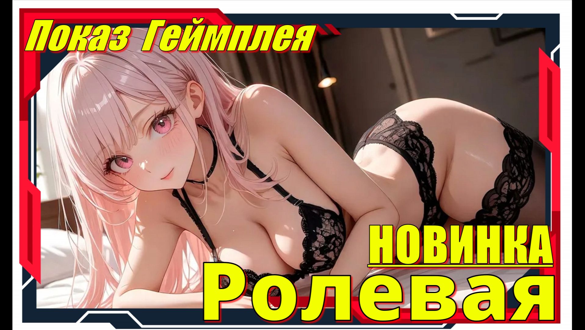 Arknights Endfield - НОВИНКА игр на ПК первый взгляд смотреть онлайн